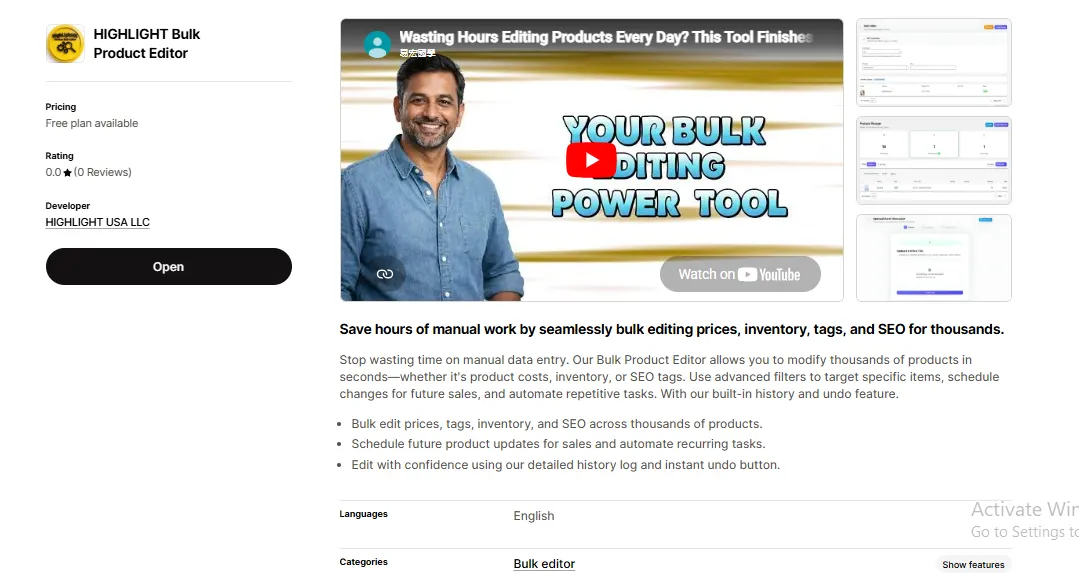 HIGHLIGHT Bulk Product Editor